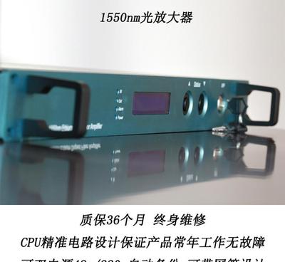 1550nm光放大器20dB 有线电视掺铒光纤放大器EDFA的双电源优势与应用解析