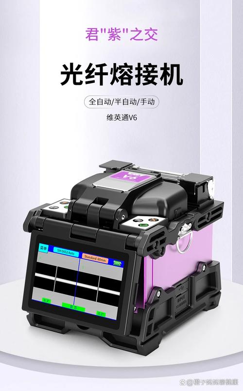 光纤链路“零中断”背后 从“维英通”看高精度OTDR如何重塑网络运维